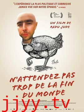 不要太期待世界末日