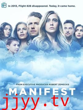 命运航班 第一季