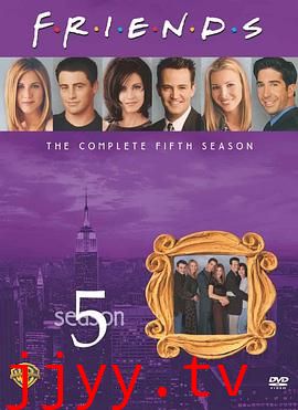 老友记 第五季