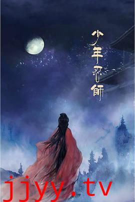 少年忍师—司徒家2