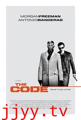 亲密如贼（国语版）