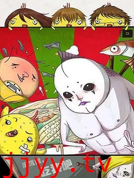 求求你，吃我吧