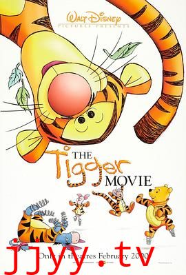 跳跳虎历险记（国语版）