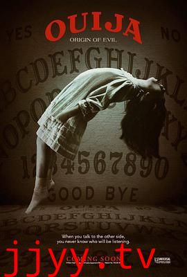 死亡占卜2：恶灵始源