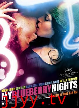 蓝莓之夜（国语版）