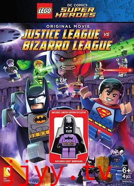 乐高DC超级英雄：正义联盟大战异魔联盟