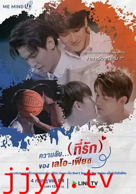 倾心相印 特别篇