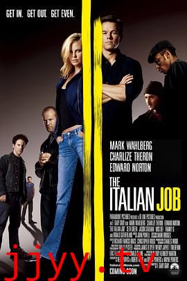 偷天换日（国语版）