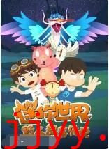 迷你世界野人部落传说