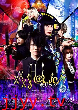 四月一日灵异事件簿