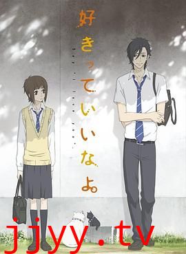 只要你说你爱我