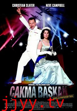 邱吉尔:好莱坞年代