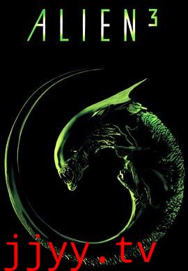 异形3
