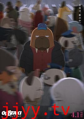 奇巧计程车 剧场版