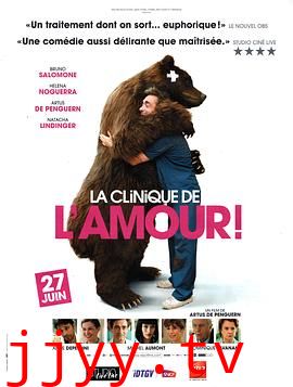 临床爱情教学！