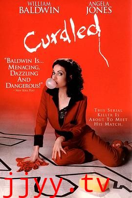 留低你个死人头