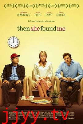 然后，她找到了我