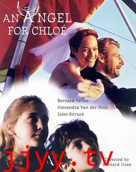 天上掉下个天使(国语版)