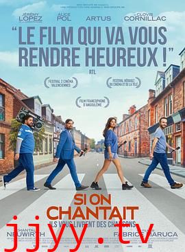 如果我们唱起歌