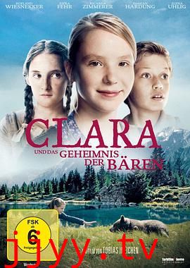 克莱拉与熊的秘密