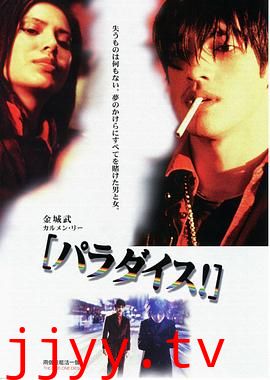 两个只能活一个