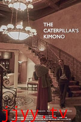 卡特彼勒的和服