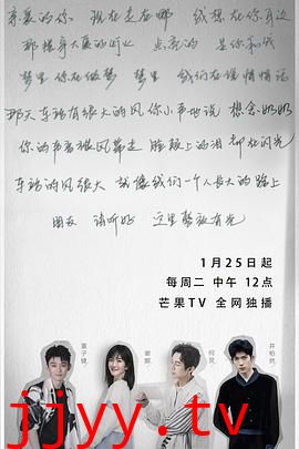 朋友请听好 第二季（会员版）