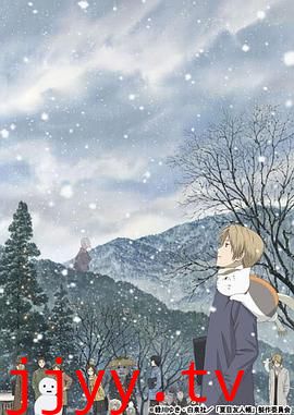 夏目友人帐 第二季