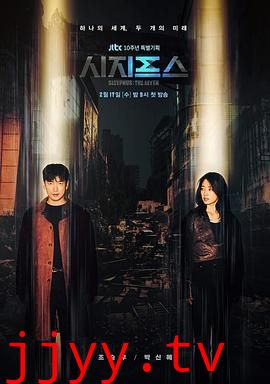 西西弗斯：神话