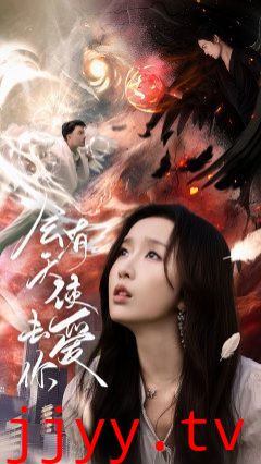 会有天使去爱你