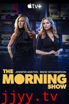 早间新闻 第二季