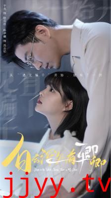 白云深处有卿卿