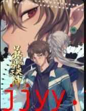 最强外卖天神 第二季