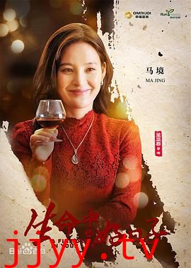 生命中的好日子