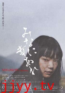 愿大家拥有幸福