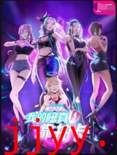 我的修真靠抽卡 第二季