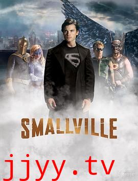 超人前传 第九季