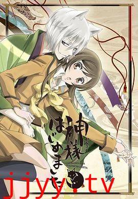 元气少女缘结神 第一季