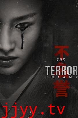 极地恶灵 第二季