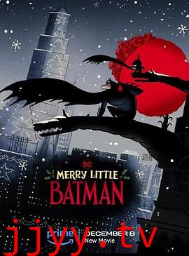 圣诞快乐小蝙蝠侠