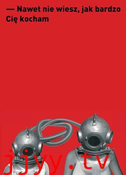 你知不知道我爱你