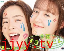 今晚是寿喜烧哦