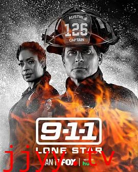 紧急呼救:孤星 第四季