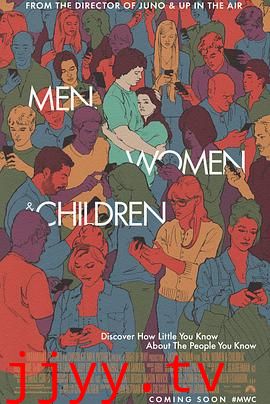 男人女人和孩子