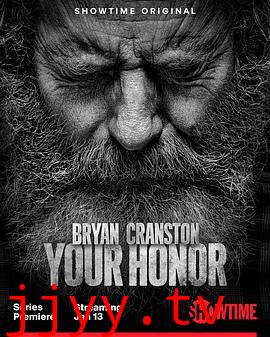 法官大人 第二季