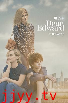 亲爱的爱德华