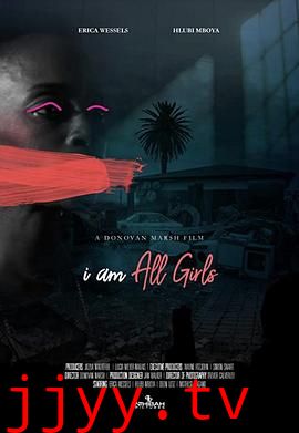 为了所有的女孩