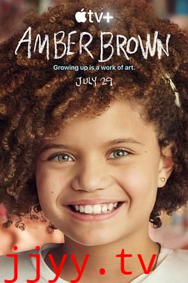 安珀·布朗 第一季