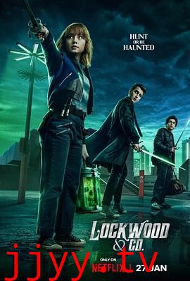 路德灵异侦探社