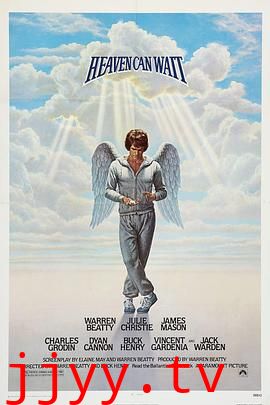 上错天堂投错胎